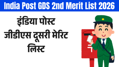 India Post GDS 2nd Merit List 2026